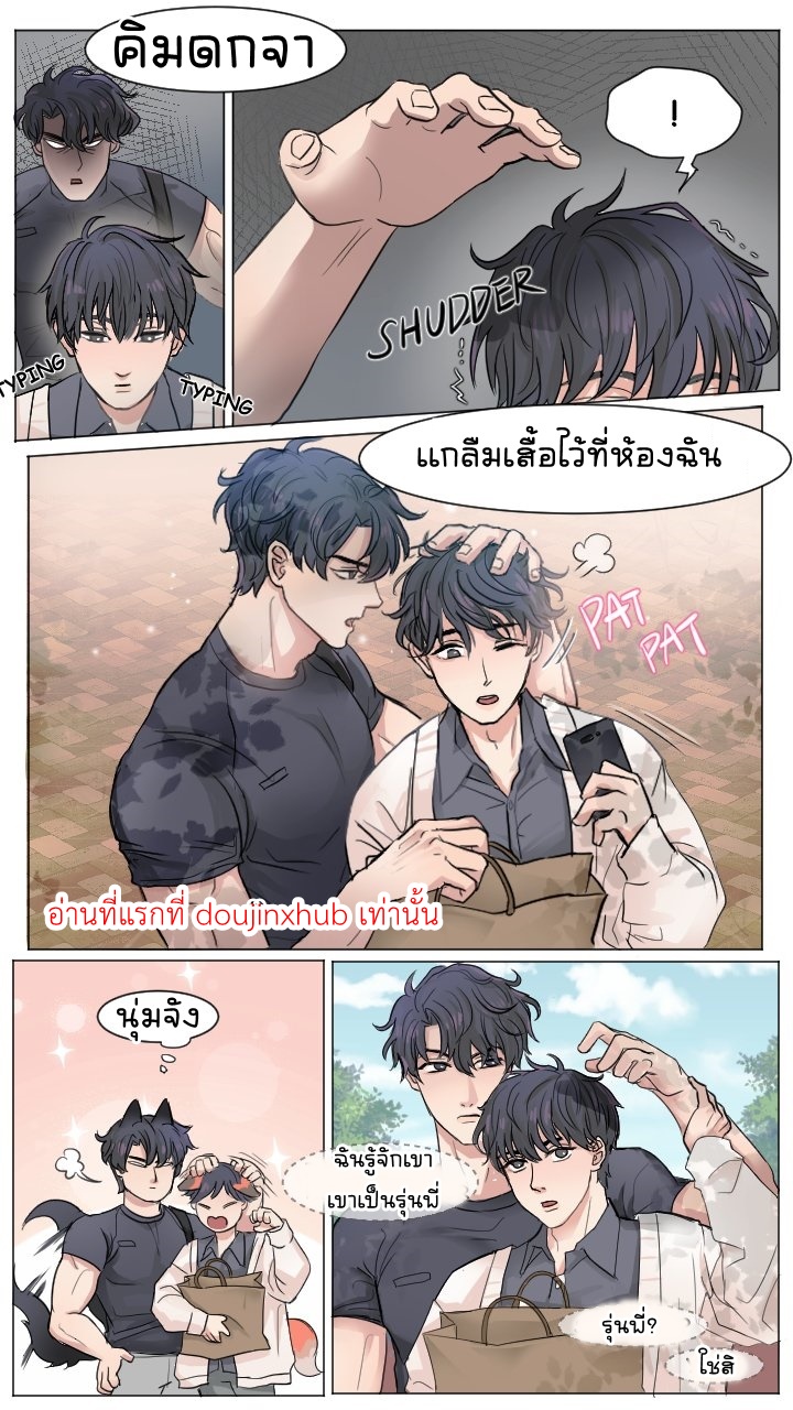 รั้วมหาลัยยูจุงฮยอกxคิมดกจา